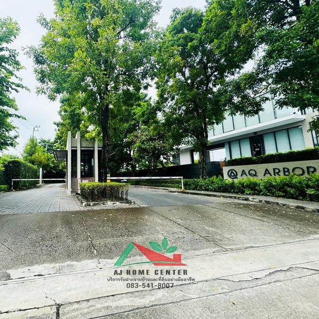 ขายบ้านเดี่ยว3ชั้น 97.1ตรว. หลังริม โครงการเอคิว อาร์เบอร์ สวนหลวง ร.9-พัฒนาการ แต่งสวย บิ้วอินจัดเต็ม 20