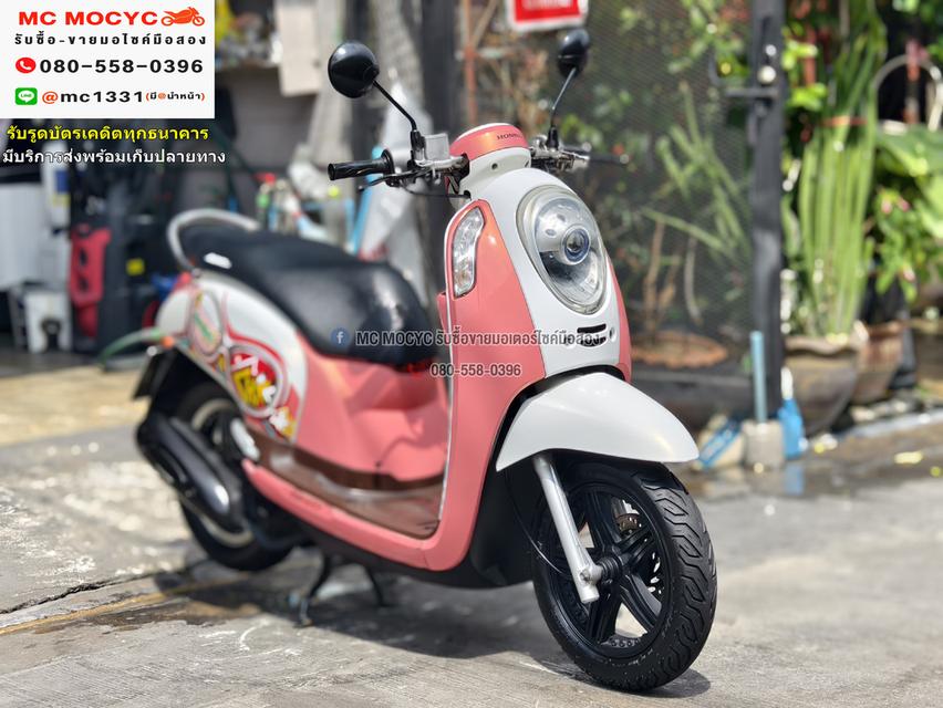 Scoopy i 2012 ล้อแมคขอบ12 ชุดสีตามสภาพ สตาดติดขี่ใช้งานได้ปกติ มีเล่มเขียวชุดโอนครบ No973    3