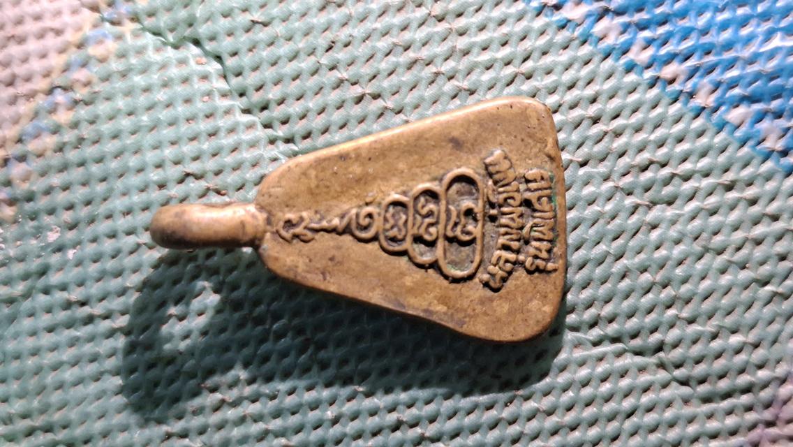 หลวงพ่อเงิน จอบใหญ่ปี15 หลวงพ่อเงินรุ่นพิเศษ รูปที่ 6