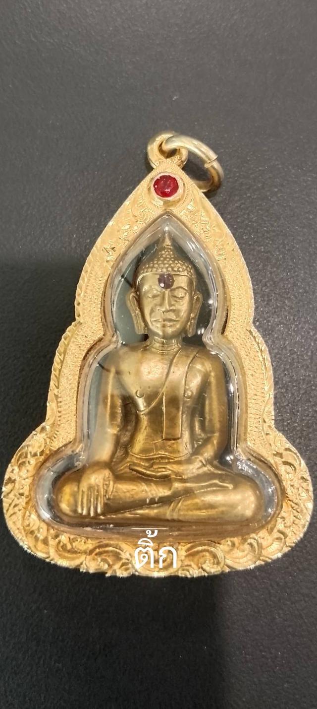 พระกริ่งหลวงพ่อพระใสรุ่นแรก