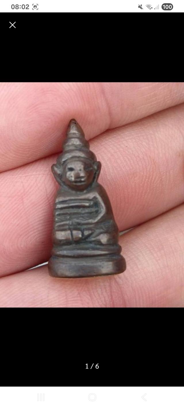 พระบ้านเก็บเก่า พระชัยกนทองคำแท้เก่าๆ