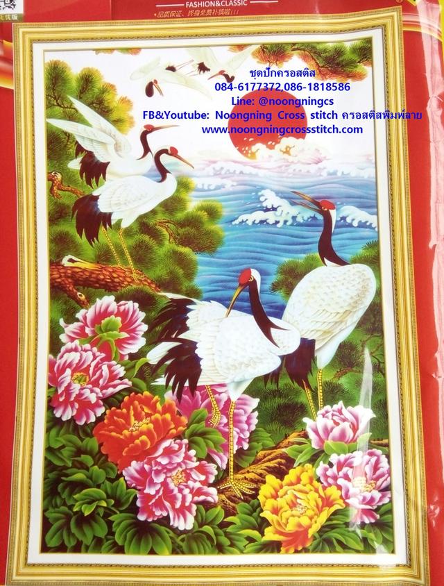 ร้าน Noongning Cross stitch ครอสติสพิมพ์ลาย จำหน่ายอุปกรณ์ครอสติส ภาพติดเพชร1979 11