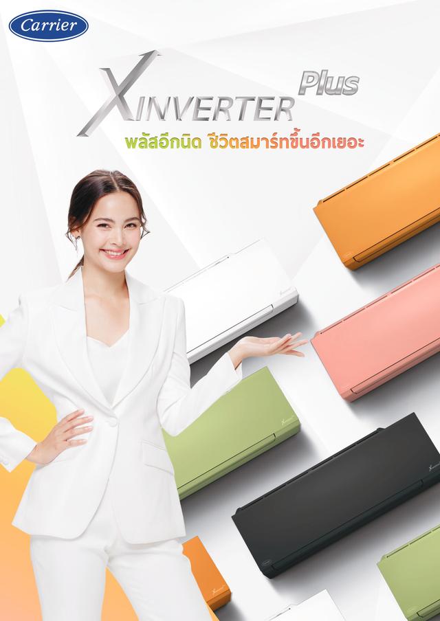 CARRIER  X-INVERTER  PLUS 