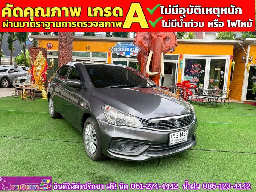 SUZUKI CIAZ 1.2 GL CVT ปี 2023