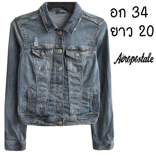 Aeropostale ยีนส์ยืด ลายผ้าสวยมาก แต่งขาดเท่ ๆ มีกระเป๋าอก+ข้าง ผ้านุ่มใส่สบาย พร้อมส่ง ไม่ต้องรอ