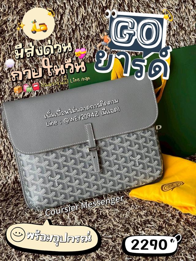 กระเป๋าสะพายข้าง ของใหม่ ใบใหญ่ รุ่น Coursier Messenger Bag เหมาะใช้งานทุกเพศ อุปกรณ์ครบ ถุงผ้าถุงกระดาษ มีส่งด่วนแมสภายในวัน รูปที่ 8