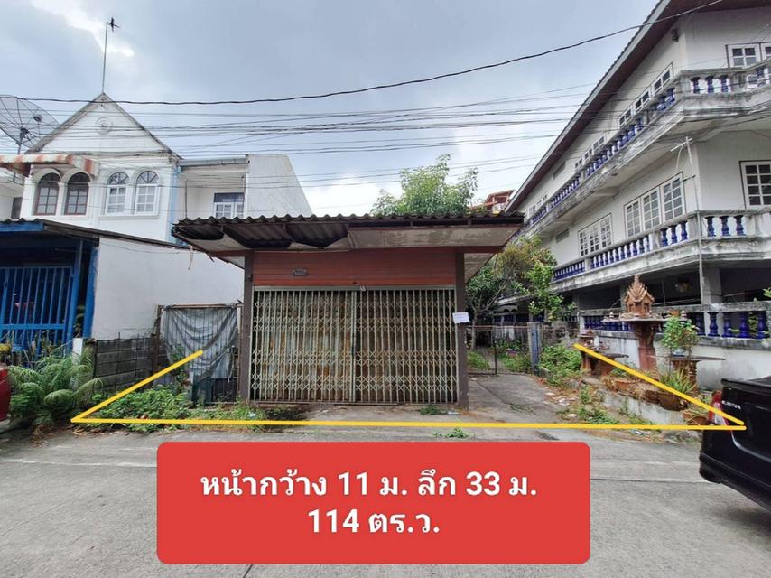 ขายที่ดิน สุขุมวิท 93 ถูก ใกล้ BTS บางจาก 114 ตร.ว. เพียง 7.5 ลบ. 7