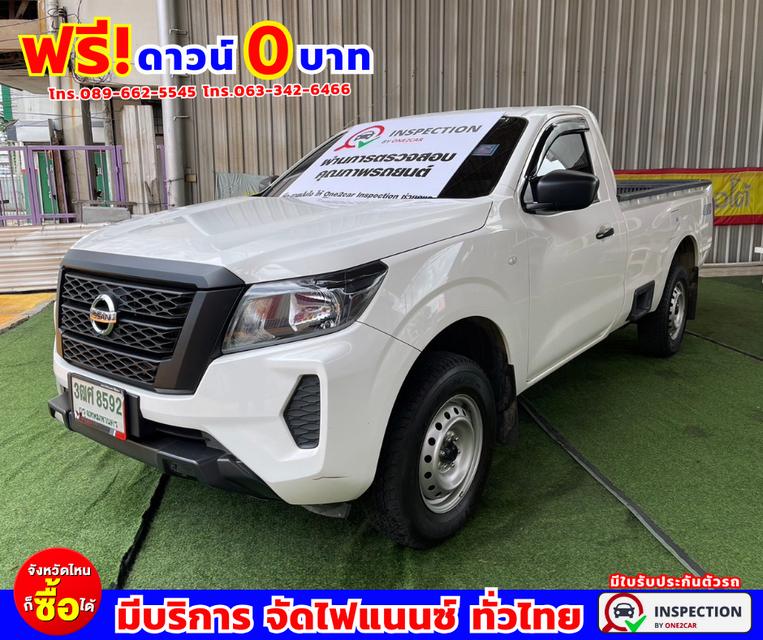 🌟#ปี2023 Nissan Navara 2.5 SINGLE SL 4WD. 🌟#ไมล์แท้ 15,xxx กม. 🌟#มีรับประกันศูนย์ต่อถึง ปี2026 4