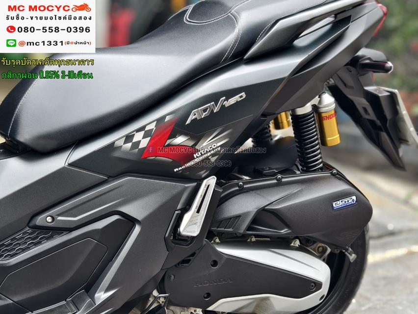Adv 160i 2024 ตัวแต่งKitacoได้ท่อตรงรุ่น วิ่ง10000โล รถบ้านแท้มือเดียว เล่มเขียวชุดโอนครบ No1164 14