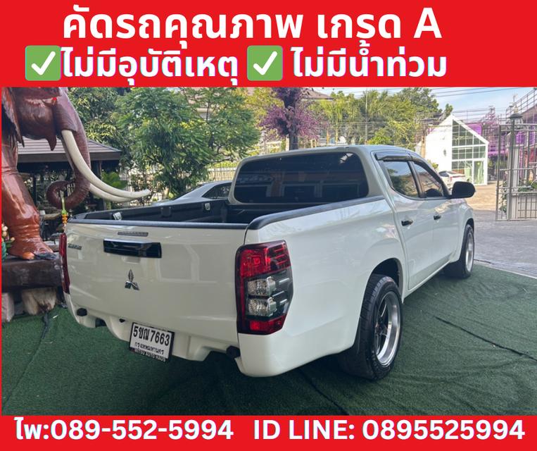 ปี2024 MITSUBISHI TRITON DOUBLE CAB 2.5 GLX MT  4