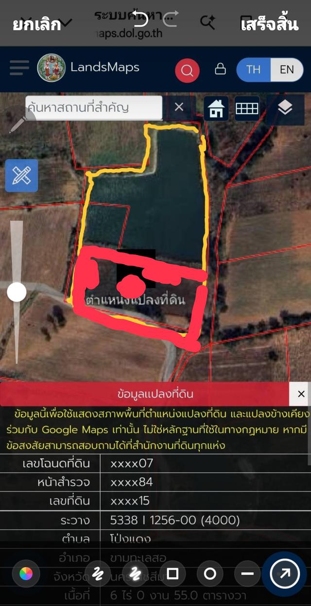 ขายที่ดินโฉนดวงแหวนบายพาสตัดใหม่M6นครราชสีมาอ.ขามทะเลสอใกล้มิตรภาพด่านเก็บเงิน11ไร990000เท่านั้น่ 7