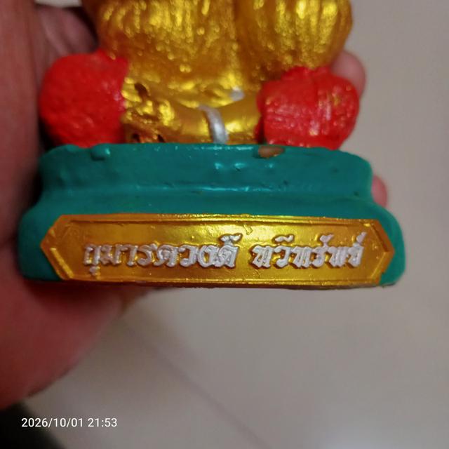 กุมารทอง ครูบาดวงดี วัดบ้านฟ่อน รูปที่ 2