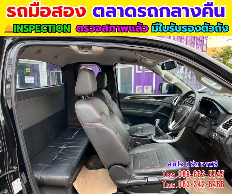🛻 MG Extender 2.0 Giant Cab Grand X ปี 2022 รูปที่ 10