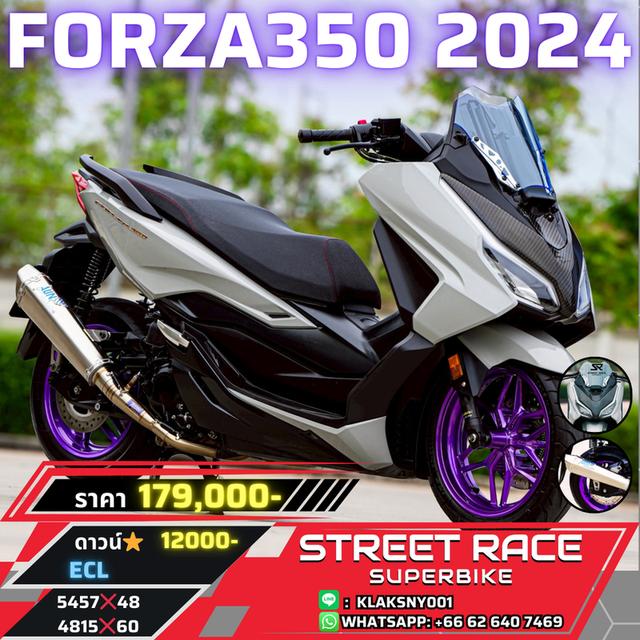 Forza350 ปี 2024 – รถสวย ทรงซิ่ง