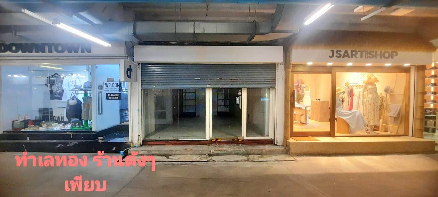 ให้เช่า ร้านค้า ทำเลทอง สยามสแควร์ ใกล้ทาง-เข้าออกลิโด้