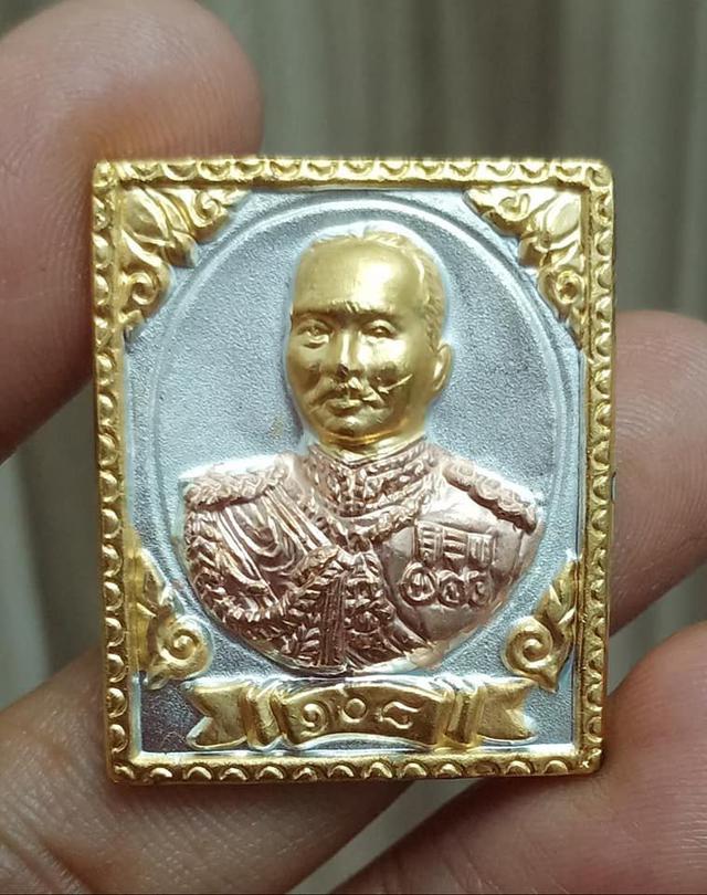 #ชุดเหรียญแสตมป์ที่ระลึก 108 ปี# "องค์บิดาทหารเรือไทย กรมหลวงชุมพรเขตอุดมศักดิ์" #รุ่นรักชาติ สามัคคี# 4