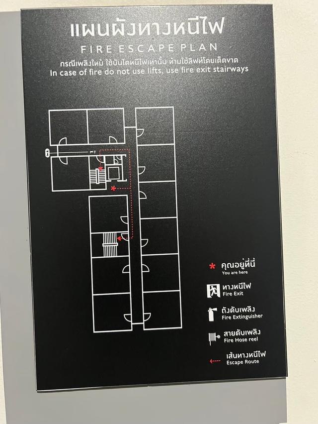 ขายคอนโด ตึก G ชั้น 6 ห้องริม 26 ตรม. 11