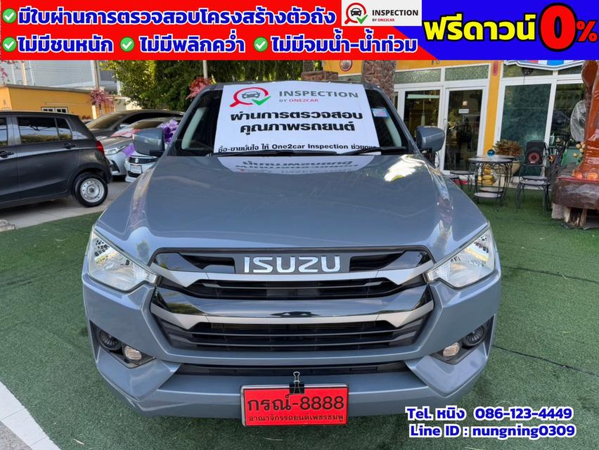 Isuzu D-Max 1.9 SPACE CAB S ปี 2023 เกียร์ออโต้ #ฟรีดาวน์ #ไม่ต้องค้ำ 2