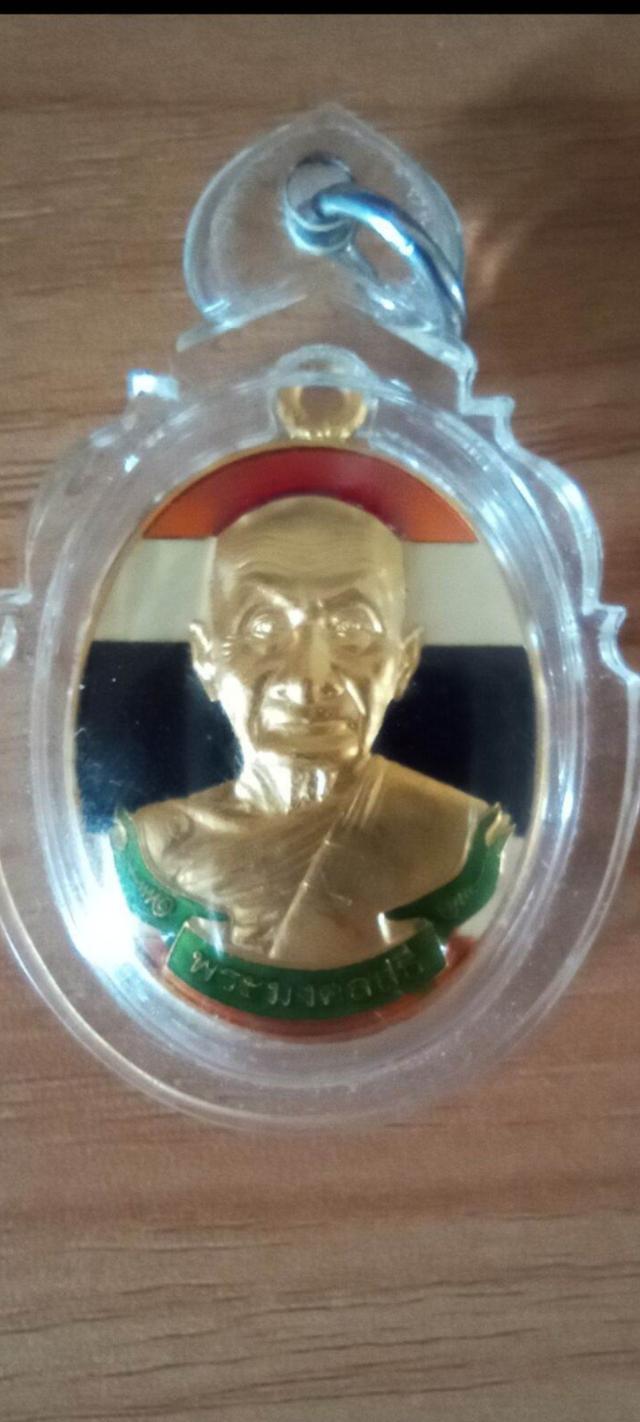 หลวงปู่เเขก วัดสุนทรประดิษฐ์ จ. พิษณุโลก รูปที่ 6