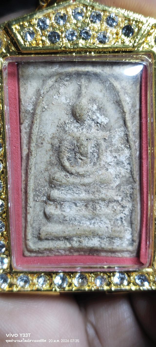 พระสมเด็จบางขุนพรหม พิมพ์ใหญ่