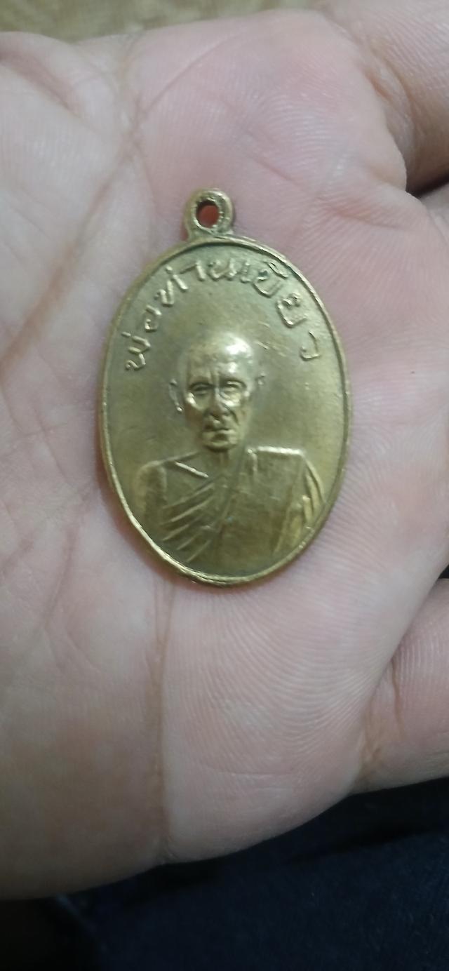 เหรียญพ่อท่านเขียว วัดหรงบล ปี พ.ศ.2513