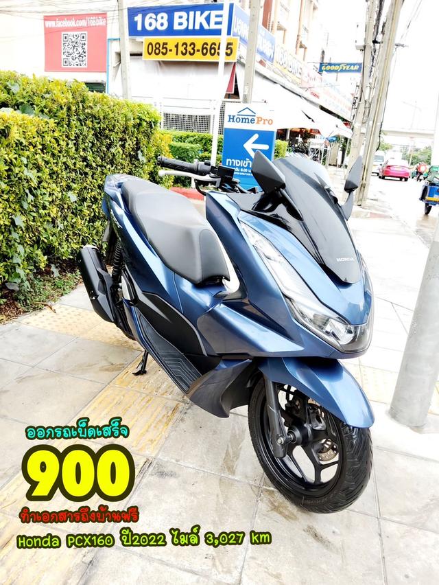 Honda PCX160i LED Keyless ปี2022  สภาพเกรดA 3027 km เอกสารพร้อมโอน 1