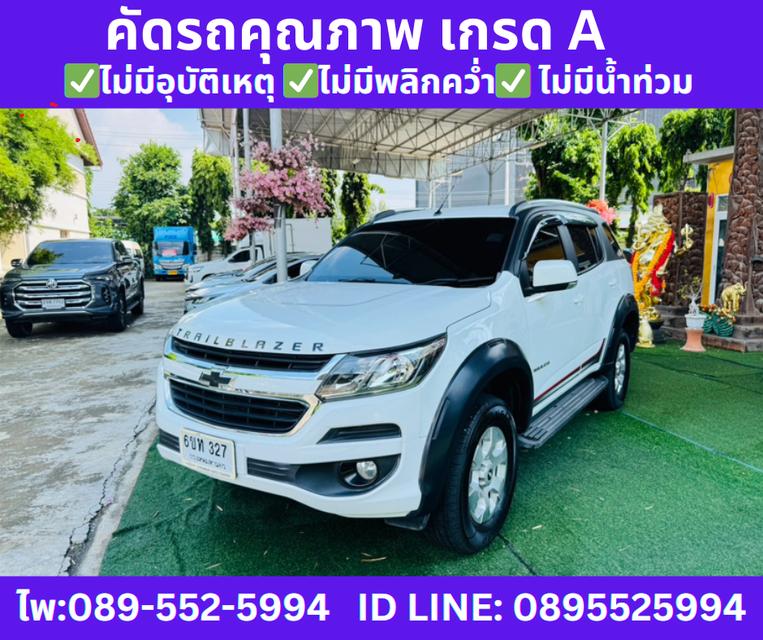 2020 Chevrolet Trailblazer 2.5 LT SUV