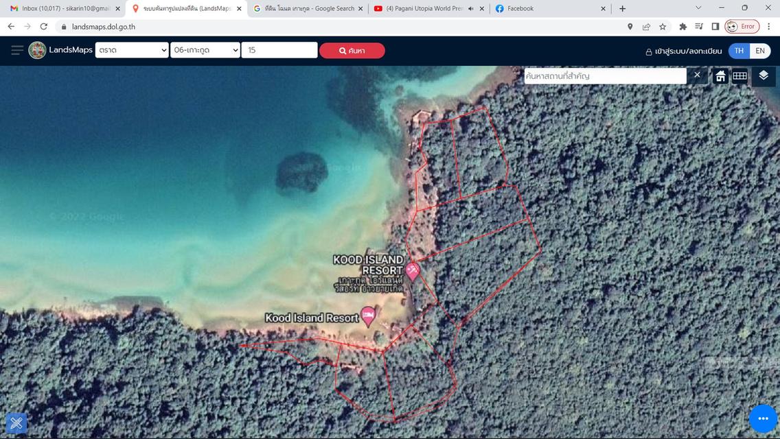 ขายที่ดินพร้อมรีสอร์ท 70 ไร่ บนเกาะกูด สวรรค์แห่งการลงทุน 3