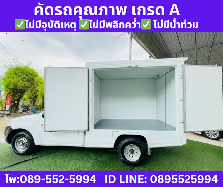 เกียร์ธรรมดา ISUZU D-MAX SPARK 1.9 S MT ปี2020 8