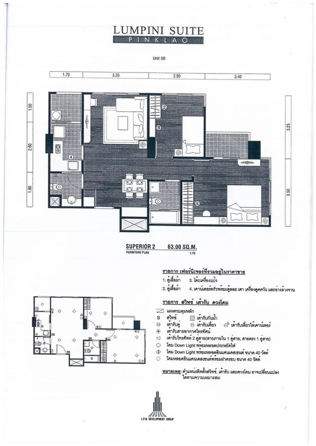 ขายคอนโด LPN สวีทปิ่นเกล้า 2 ห้องนอน 4.4 ล้าน โดยเจ้าของ 13