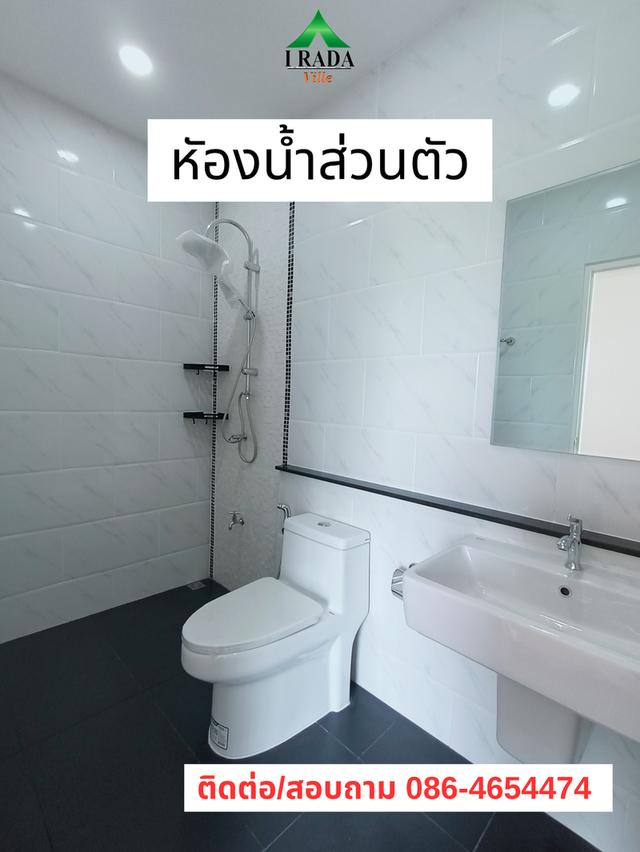ทาวน์โฮมลำพูน 2