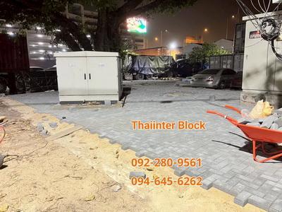 https://www.thaiinterblock.com/ บล็อกตัวหนอน แผ่นทางเท้า บล็อกแปดเหลี่ยม บล็อกปูหญ้า บล็อกหกเหลี่ยม อิฐบล็อกตัวหนอน 094-645-6262 / 092-280-9561 7