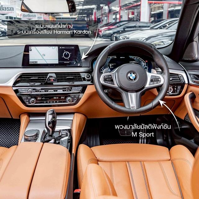 รหัสรถ NP3696 รุ่นรถ : BMW 530e M SPORTปีรถ : 2020