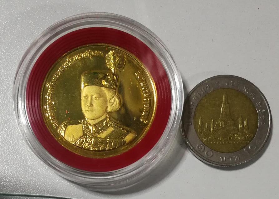 เหรียญ10บาท พลตรีหญิงสมเด็จพระเทพรัตนราชสุดาฯ ฉลองพระชนมายุ36พรรษา ชุบทองพ่นทราย 3