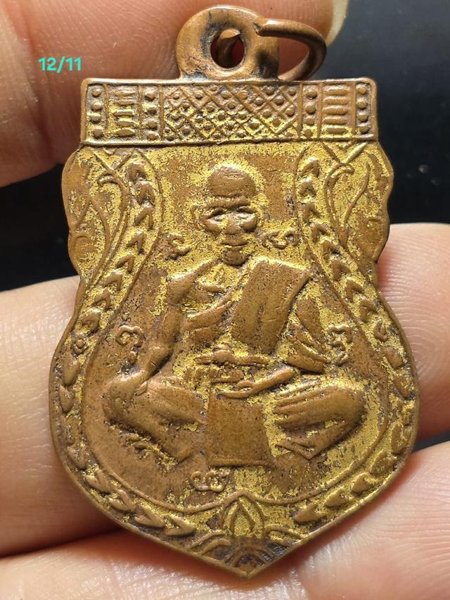 12/11#ขายพระบ้านเก่าเก็บ