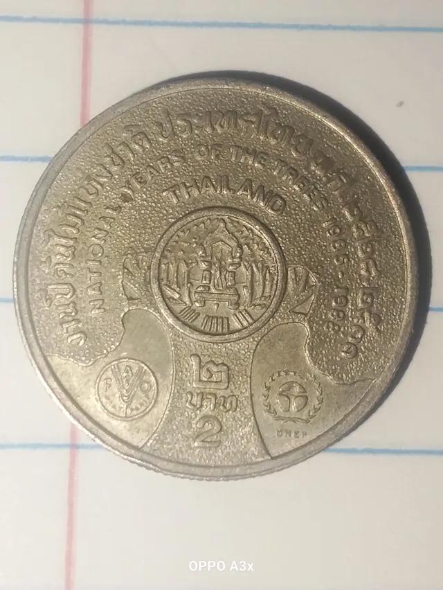 เหรียญ 2 บาท หายาก เหรียญสะสม