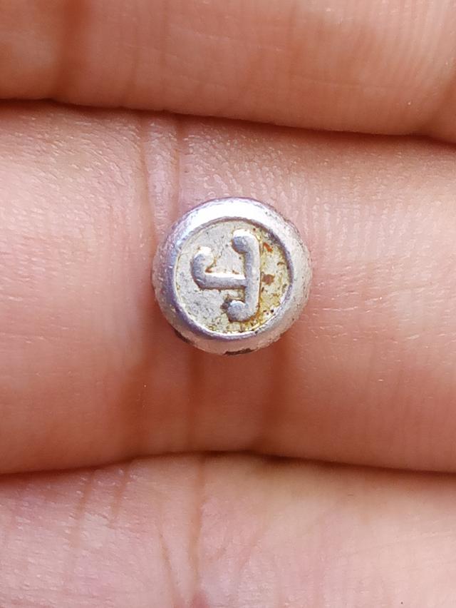 หัวนะโมอาจารย์ชุม ไชยคีรี วัดพระบรมธาตุ ปี 2513 เนื้อเงิน