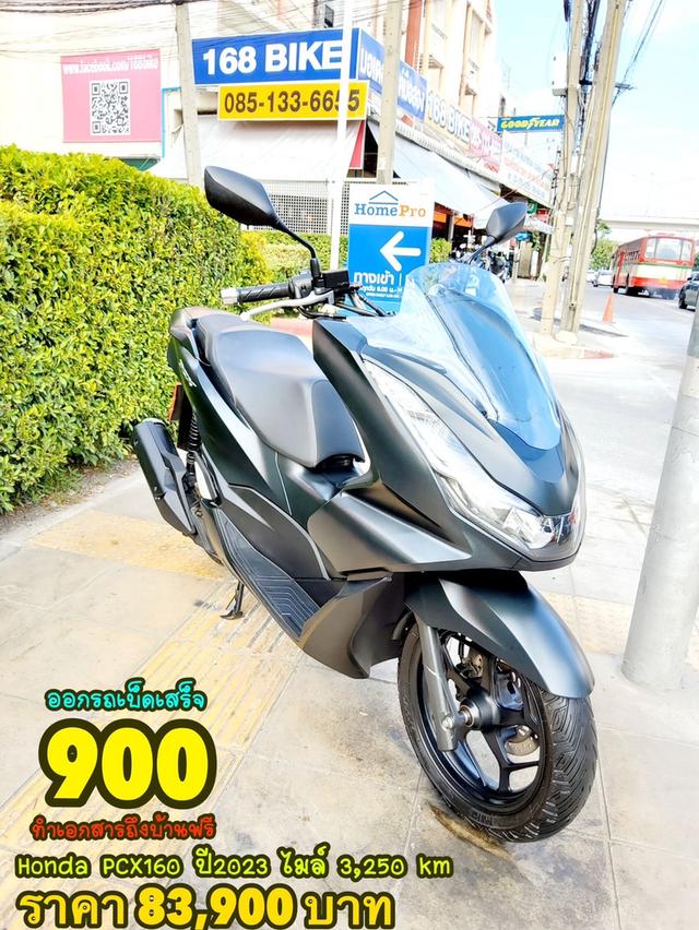  Honda PCX160i ปี2023 สภาพเกรดA 3250 km เอกสารพร้อมโอน