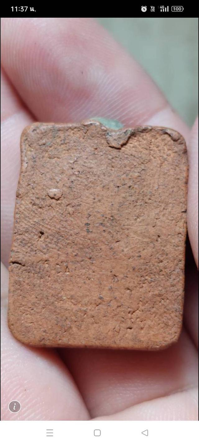 หลวงพ่อปานพิมพ์ทรงปลากัด68,000 รูปที่ 2