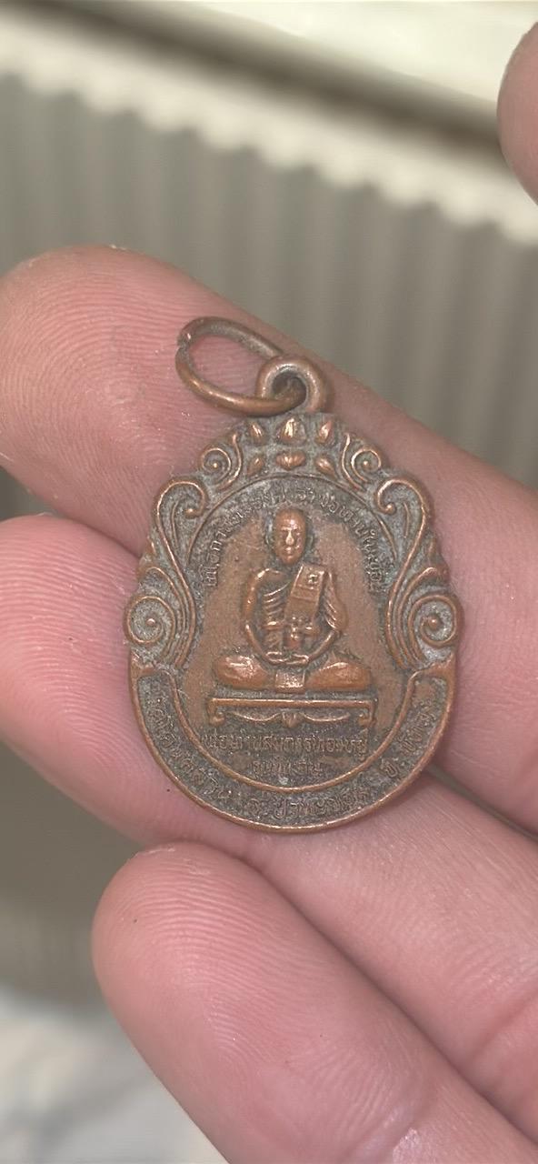 พระเครื่อง 5
