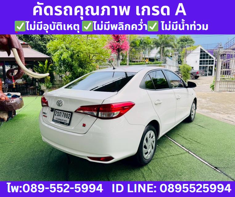 Toyota Yaris Ativ 1.2 Entry Sedan ปี 2022 รูปที่ 5