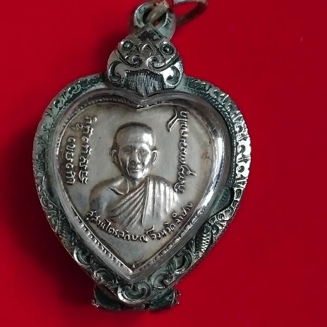 พระบ้านเก็บเก่า พระเหรียญเกษมเก่าๆ