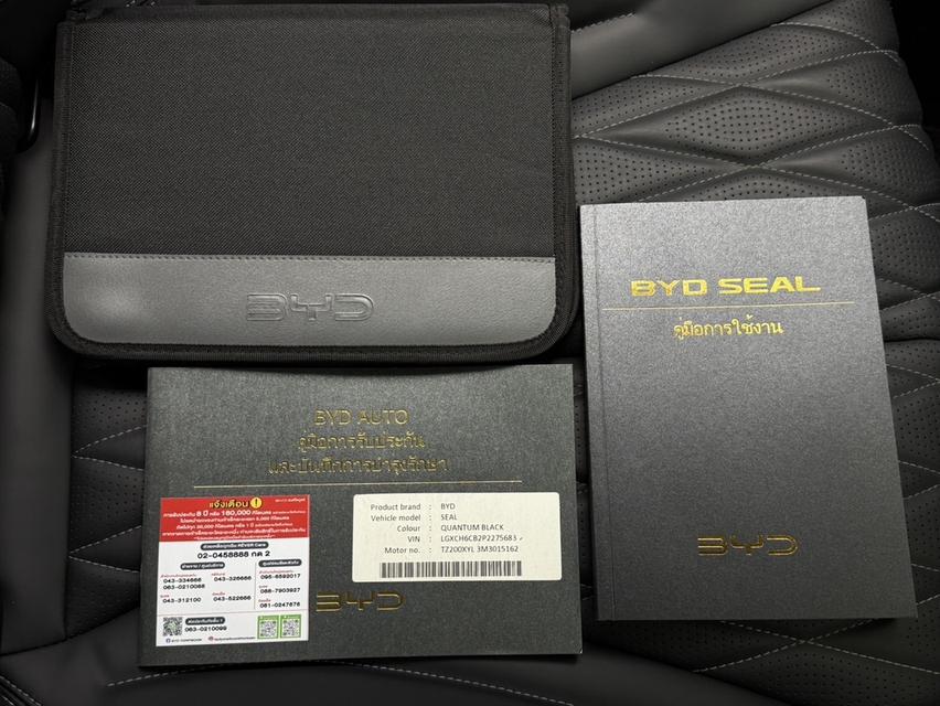 (แจ้งรหัสรถ WRT4588) 2023 BYD SEAL, DYNAMIC RWD โฉม ปี23-ปัจจุบัน รูปที่ 14