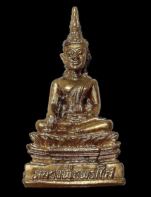 หลวงพ่อพระใส วัดโพธิ์ชัย จ.หนองคาย ปี2539