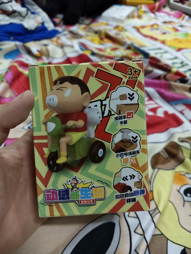 ของเล่นงานชินจังงานดีราคาไม่แพงงานดี 2