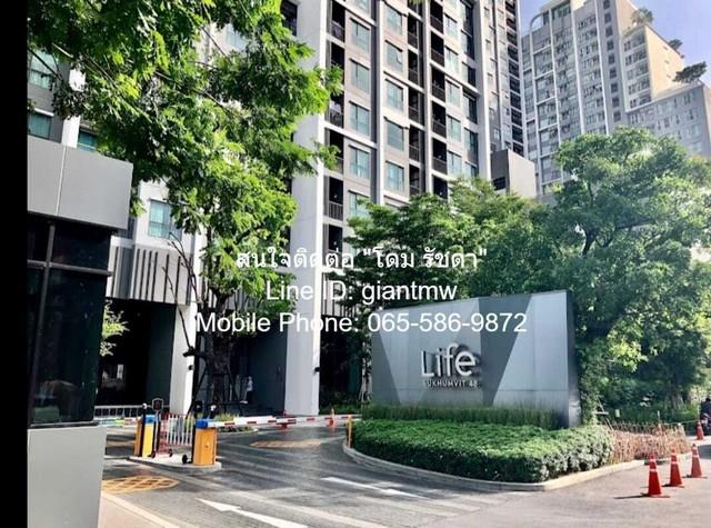 คอนโด Life Sukhumvit 48 49 sq.m. 2 Bedroom 6700000 บาท ใกล้กับ รถไฟฟ้า BTS พระโขนง ซื้อไว้มีแต่กำไร กรุงเทพ 1