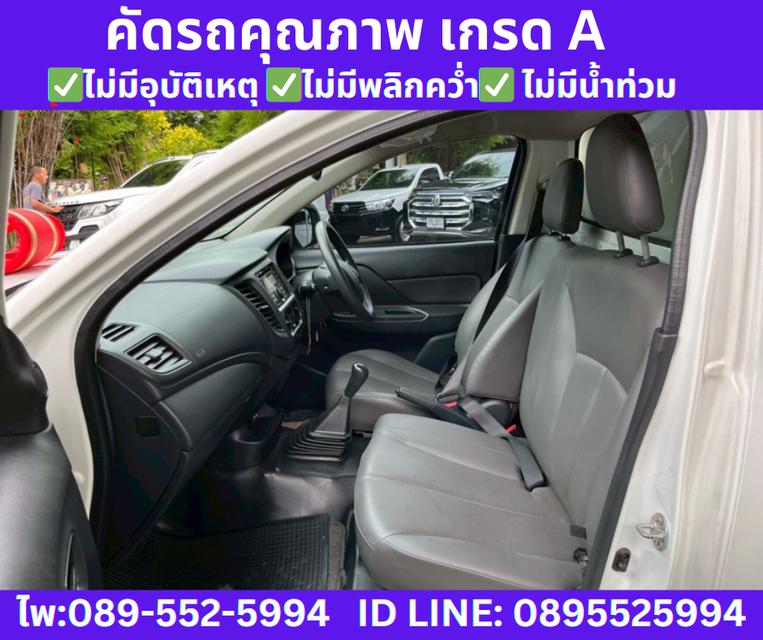 2020 Mitsubishi Triton Single Cab 2.5 GL MT 12