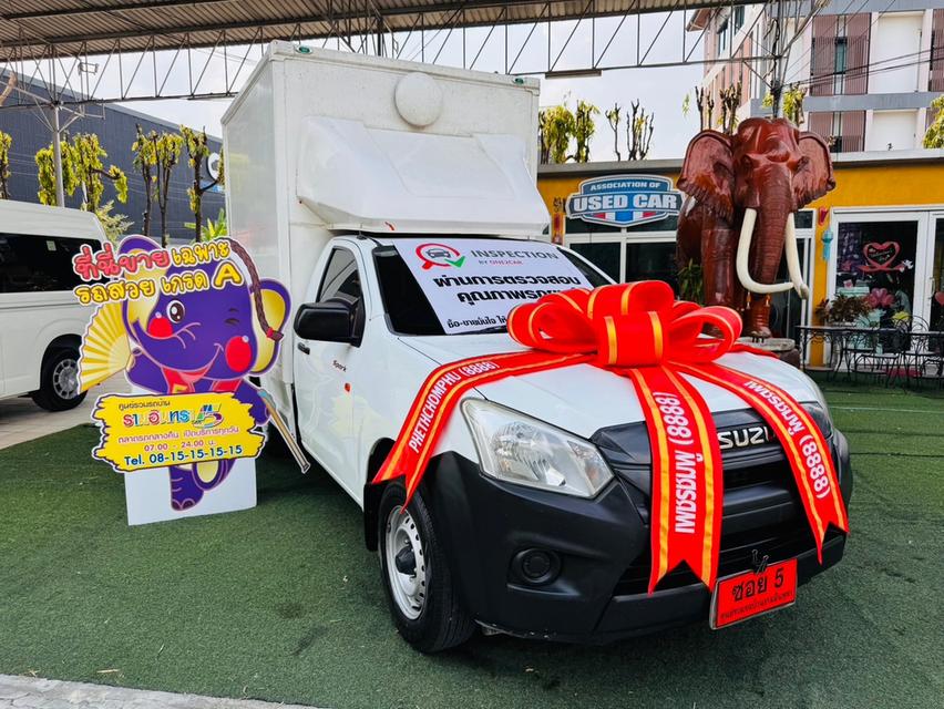 ISUZU D-MAX SPARK 1.9 Ddsi ปี 2019 ตู้แห้งสูง 180 ซม เสริมแหนบ