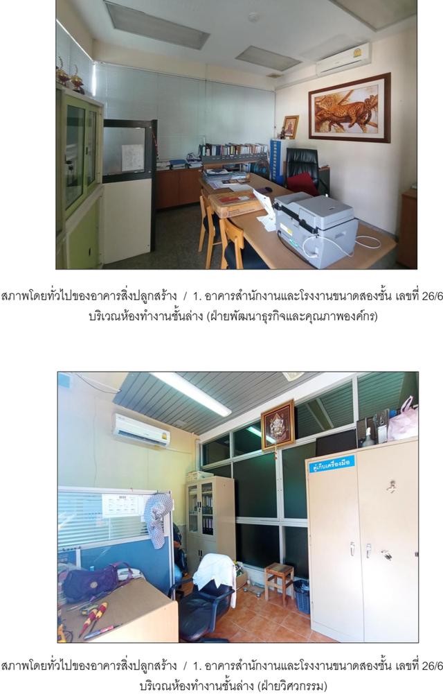 โรงงานผลิตเครื่องสำอางค์ 6