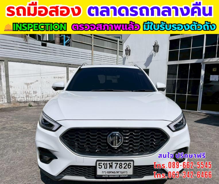 🚗MG ZS 1.5 V SUV ปี 2024 ✨รุ่น TOP ซันรูฟ i-Smart 🚛เกียร์ออโต้ 🛻ไมล์แท้ 51,xxx กม. รูปย่อยที่ 2